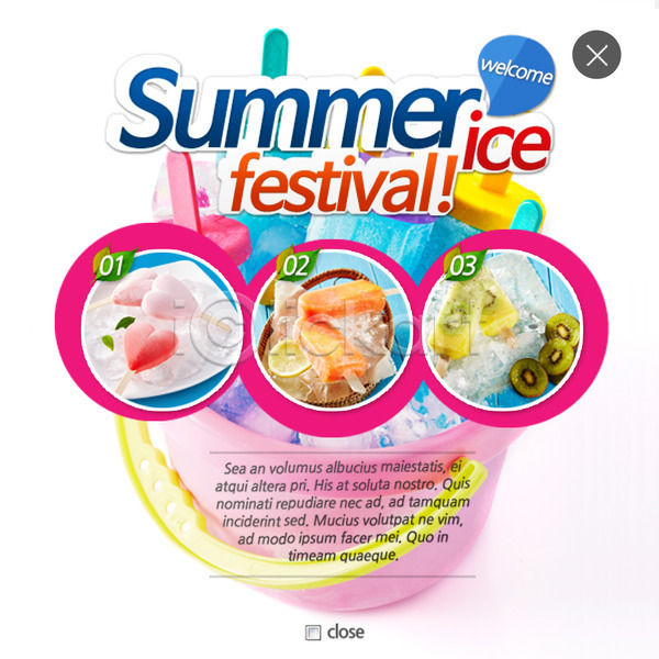 사람없음 PSD 웹템플릿 템플릿 레이어팝업 막대아이스크림 아이스크림 여름(계절) 여름음식 웹팝업 이벤트 팝업