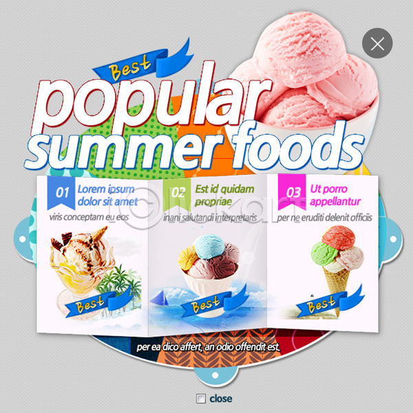 사람없음 PSD 웹템플릿 템플릿 레이어팝업 아이스크림 아이스크림콘 여름(계절) 여름음식 웹팝업 이벤트 팝업
