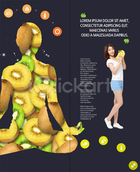 20대 성인 여자 한국인 한명 PSD 실루엣 템플릿 2단접지 내지 다이어트 단면 들기 리플렛 바나나 북디자인 북커버 서기 요가 음식 전신 출판디자인 키위 트로피컬아트 팜플렛 편집 표지디자인