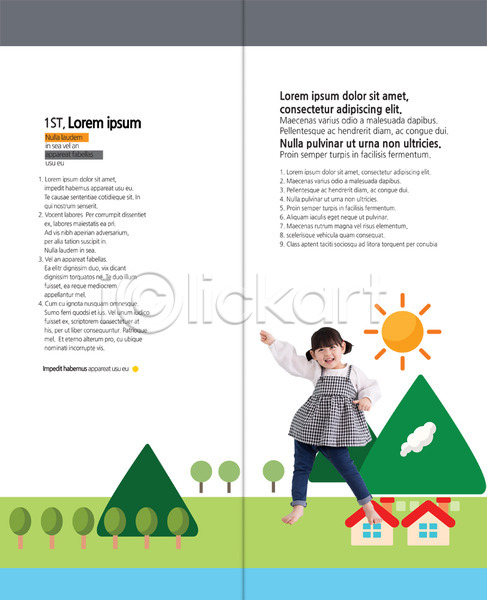 소녀(어린이) 한국인 한명 PSD 템플릿 2단접지 그린캠페인 나무 내지 리플렛 북디자인 북커버 산 서기 웃음 자연보호 전신 주택 출판디자인 태양 팜플렛 편집 표지디자인 환경