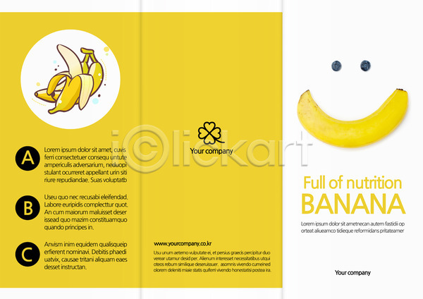 사람없음 AI(파일형식) 템플릿 3단접지 네잎클로버 리플렛 미소(표정) 바나나 북디자인 북커버 블루베리 열대과일 음식 출판디자인 팜플렛 편집 표지 표지디자인