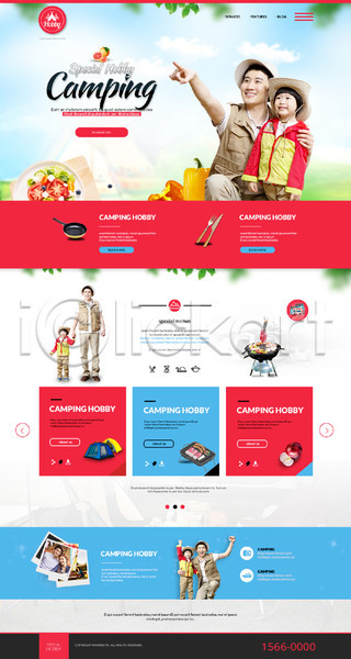 남자 성인 어린이 여러명 한국인 PSD 사이트템플릿 웹템플릿 템플릿 바베큐그릴 부자(아빠와아들) 아들 아빠 취미 캠핑 텐트 홈페이지 홈페이지시안