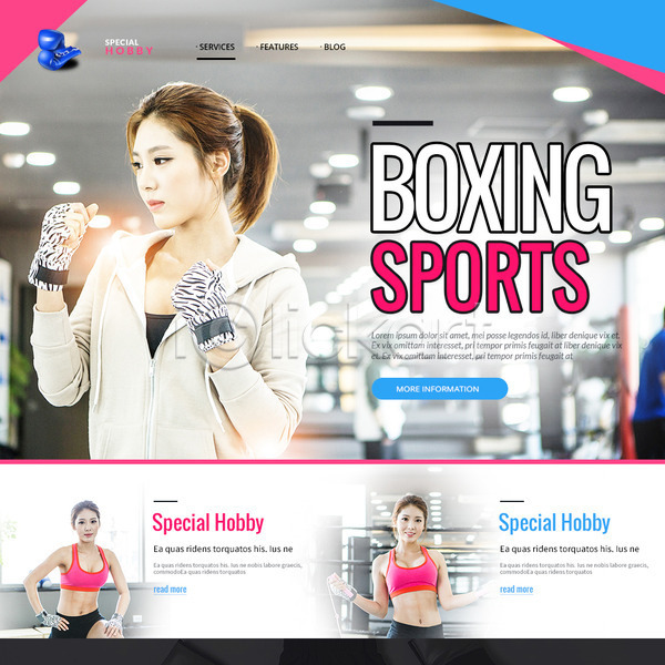 20대 성인 세명 여자 한국인 PSD 웹템플릿 템플릿 건강관리 권투 권투글러브 권투장 운동 이벤트 이벤트페이지 취미