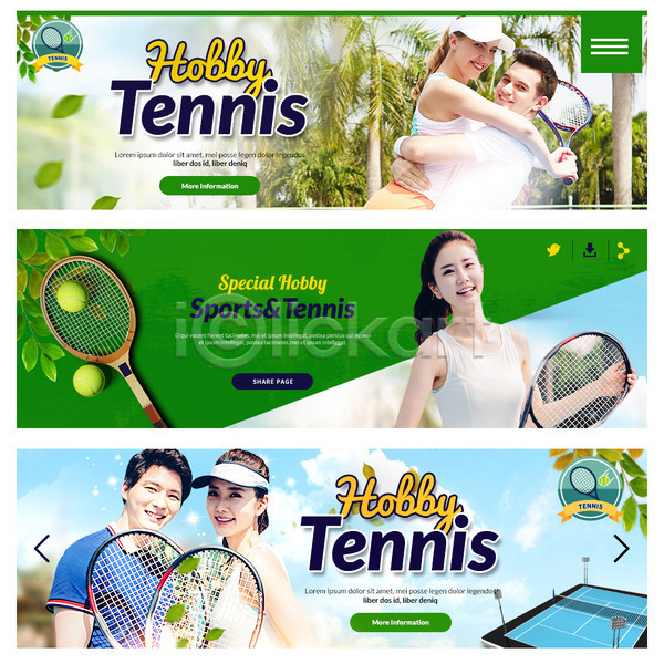 20대 남자 성인 여러명 여자 외국인 한국인 PSD 웹템플릿 템플릿 건강관리 배너 운동 웹배너 이벤트배너 취미 테니스 테니스공 테니스라켓 테니스복 테니스장