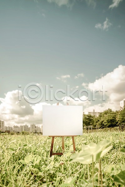 사람없음 PSD 디지털합성 편집이미지 구름(자연) 디지털아트 백그라운드 야외 이젤 주간 초원(자연) 캔버스 프레임 하늘