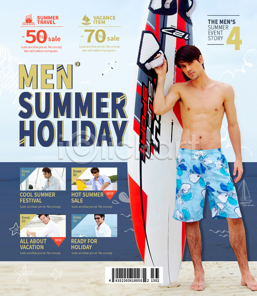 남자 성인 여러명 외국인 PSD 웹템플릿 템플릿 바캉스 서핑보드 수영복 여름휴가 이벤트 이벤트페이지