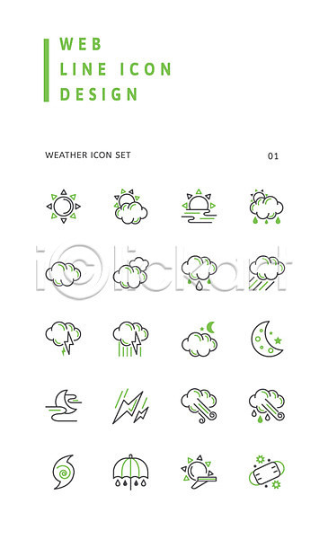 사람없음 AI(파일형식) 날씨아이콘 라인아이콘 아이콘 구름(자연) 날씨 달 바람 번개 비 세트 썬캡 우산 일기예보 태양 태풍