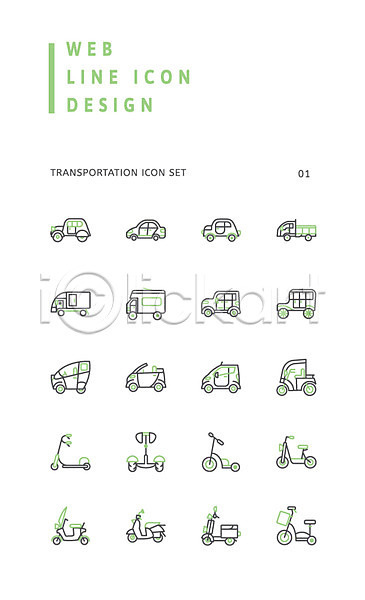 사람없음 AI(파일형식) 라인아이콘 아이콘 교통수단 세트 스쿠터 오토바이 오픈카 자동차 자전거 전동스쿠터 퀵보드 트럭