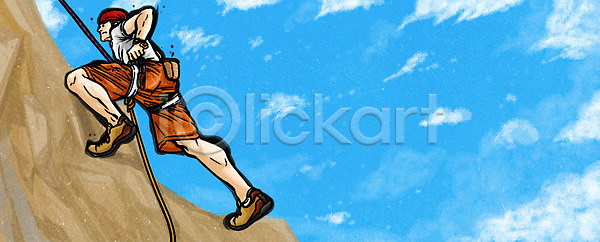 역동적 남자 성인 한명 PSD 로우앵글 일러스트 구름(자연) 다이나믹 모션 생동감 스포츠 암벽등반 암벽등반가 포즈 하늘