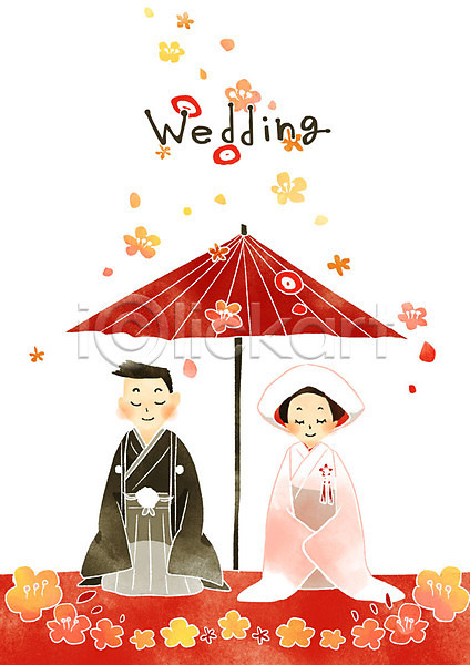 남자 두명 성인 여자 PSD 일러스트 결혼 결혼식 꽃 일본전통 전통 전통혼례 청첩장