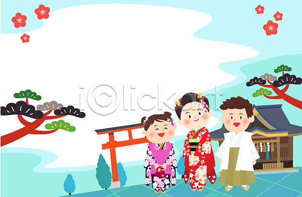 남자 성인 세명 어린이 여자 AI(파일형식) 일러스트 프레임일러스트 기모노 나무 문화 신사(일본건축) 이벤트 일본문화 절 프레임