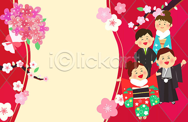남자 성인 여러명 여자 AI(파일형식) 일러스트 프레임일러스트 기모노 꽃다발 문화 벚꽃 성년의날 이벤트 일본문화 정장 프레임