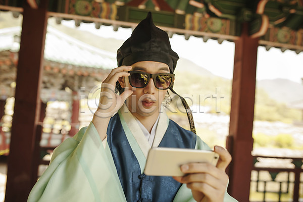 과거 20대 남자 성인 성인남자한명만 한국인 한명 JPG 앞모습 포토 도령 들기 상반신 선글라스 스마트폰 야외 주간 퓨전 한국전통 한복 현대문화
