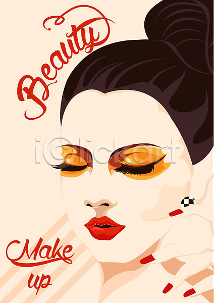 성인 여자 한명 AI(파일형식) 일러스트 눈감음 립메이크업 뷰티 속눈썹 아이메이크업 여신 포스터 화장