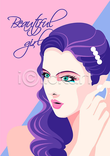 성인 여자 한명 AI(파일형식) 일러스트 귀걸이 머리핀 뷰티 여신 포스터 화장