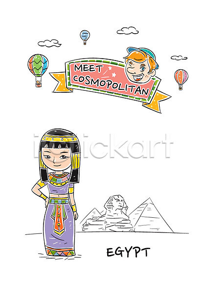 남자 두명 성인 여자 AI(파일형식) 일러스트 서기 스핑크스 열기구 이집트 전신 전통의상 피라미드
