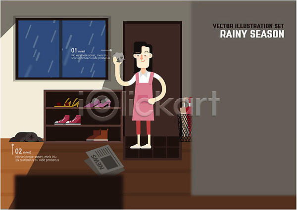 성인 여자 한명 AI(파일형식) 일러스트 구두 날씨 문 비 숯 신문 신발장 우산 우산꽂이 운동화 장마 창문