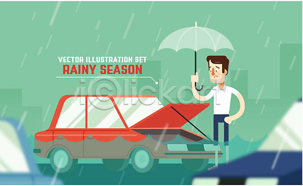 남자 성인 한명 AI(파일형식) 일러스트 날씨 비 우산 자동차 자연재해 장마 홍수