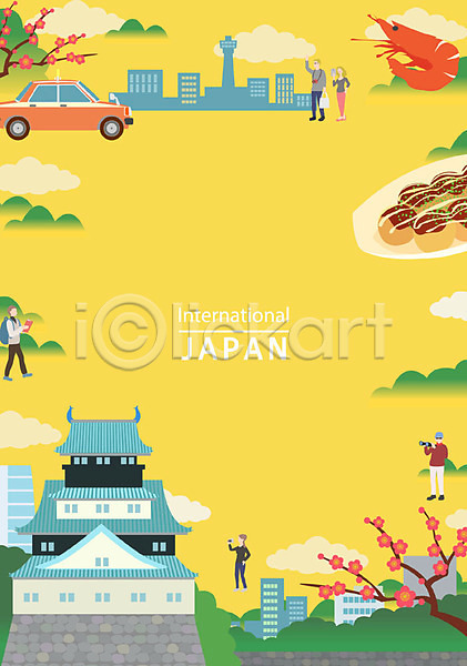 남자 성인 여러명 여자 AI(파일형식) 일러스트 프레임일러스트 관광지 구름(자연) 꽃나무 랜드마크 백그라운드 산 새우 성 일본 일본여행 타코야키 택시 포스터