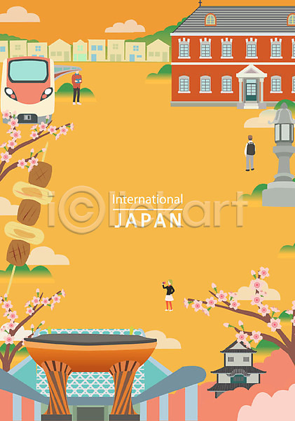 남자 성인 세명 여자 AI(파일형식) 일러스트 프레임일러스트 건물 관광지 닭꼬치 랜드마크 마을 백그라운드 벚나무 석등 일본 일본여행 전철 포스터