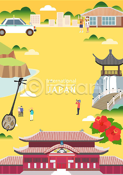 남자 성인 여러명 여자 AI(파일형식) 일러스트 프레임일러스트 관광지 꽃 랜드마크 백그라운드 빌딩 산 삼선 오키나와 일본 일본여행 택시 포스터