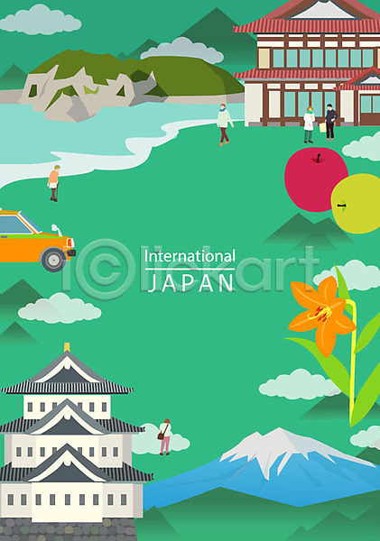 남자 성인 여러명 여자 AI(파일형식) 일러스트 프레임일러스트 관광지 구름(자연) 꽃 랜드마크 백그라운드 사과 산 섬 성 일본 일본여행 택시 포스터