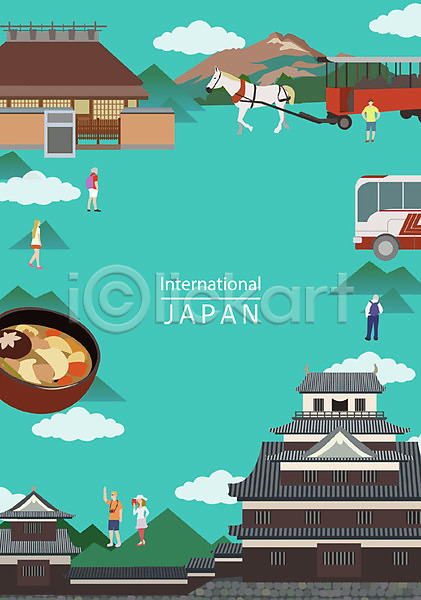 남자 성인 여러명 여자 AI(파일형식) 일러스트 프레임일러스트 관광지 구름(자연) 랜드마크 마차 말(동물) 백그라운드 버스 산 성 일본 일본여행 포스터
