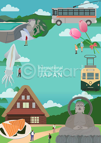 남자 성인 여러명 여자 AI(파일형식) 일러스트 프레임일러스트 관광지 구름(자연) 댐 랜드마크 민가 백그라운드 불상 산 연어 오징어 일본 일본여행 전차 전철 튤립 포스터