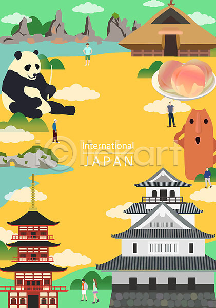 남자 성인 여러명 여자 AI(파일형식) 일러스트 프레임일러스트 관광지 랜드마크 바위 백그라운드 복숭아 성 일본 일본여행 탑 판다 포스터