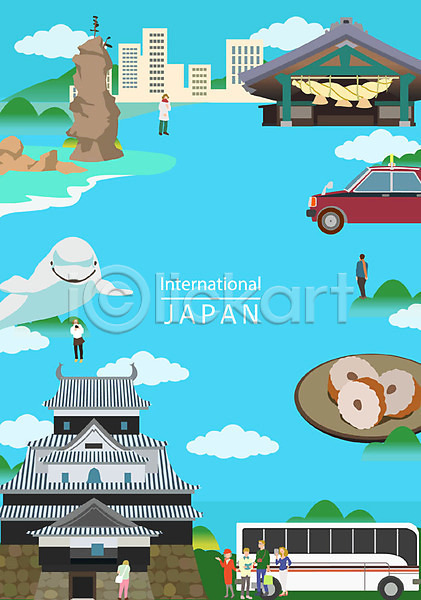 남자 성인 여러명 여자 AI(파일형식) 일러스트 프레임일러스트 관광지 돌고래 랜드마크 바위 백그라운드 버스 빌딩 성 신사(일본건축) 어묵 일본 일본여행 택시 포스터