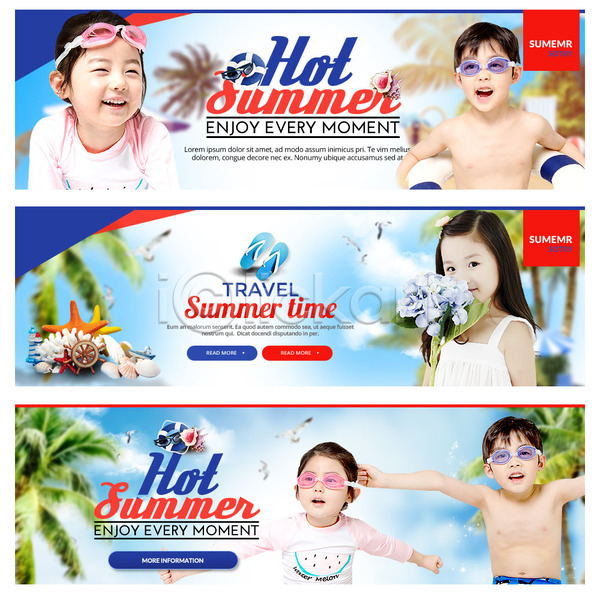 남자 소녀(어린이) 소년 어린이 어린이만 여러명 여자 한국인 PSD 웹템플릿 템플릿 물안경 바캉스 배너 불가사리 소라 수영복 여름(계절) 여름휴가 웹배너 이벤트배너 쪼리