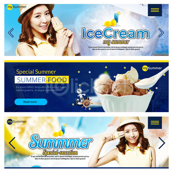 20대 두명 성인 성인여자만 여자 한국인 PSD 웹템플릿 템플릿 레모네이드 레몬 바캉스 배너 숟가락 아이스크림 여름(계절) 여름휴가 웹배너 이벤트배너