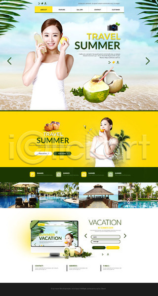 20대 성인 성인여자만 세명 여자 한국인 PSD 사이트템플릿 웹템플릿 템플릿 바캉스 여름(계절) 여름휴가 코코넛 코코넛주스 홈페이지 홈페이지시안 휴양지