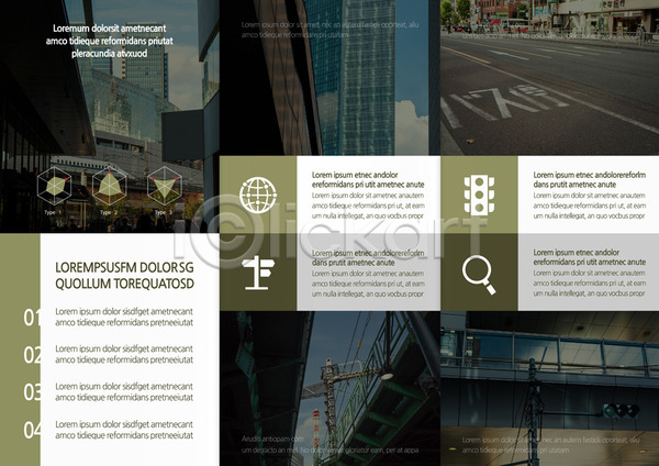 AI(파일형식) 템플릿 3단접지 그래프 내지 도로 도시 돋보기 리플렛 북디자인 북커버 빌딩 신호등 지구본 출판디자인 팜플렛 표지디자인 표지판