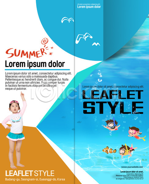 남자 소녀(어린이) 어린이 여러명 여자 한국인 PSD 템플릿 2단접지 리플렛 바다 바캉스 북디자인 북커버 스노클링 여름(계절) 여름휴가 여행 열대어 잠수 출판디자인 팜플렛 표지 표지디자인