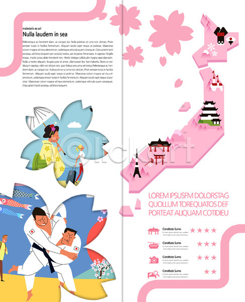 남자 성인 여러명 여자 PSD 템플릿 2단접지 기모노 내지 리플렛 벚꽃 부채 북디자인 북커버 여행 유도 일본 일본여행 일본지도 출판디자인 캐리어 탑 토리이 팜플렛 표지디자인