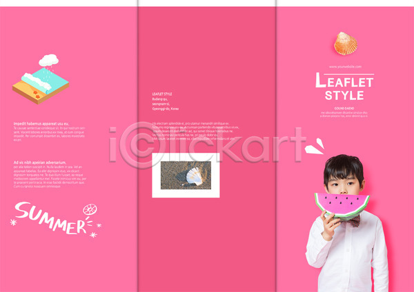 소년 한국인 한명 PSD 템플릿 3단접지 구름(자연) 리플렛 먹기 바캉스 북디자인 북커버 상반신 수박 여름(계절) 여름음식 여름휴가 제철과일 제철음식 조개 출판디자인 팜플렛 표지 표지디자인