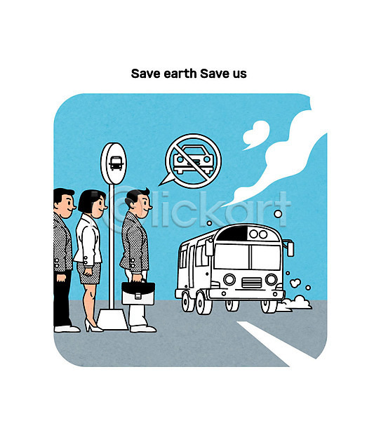 환경보전 남자 성인 세명 여자 AI(파일형식) 일러스트 그린캠페인 금지 대중교통 버스 버스정류장 서류가방 자동차 자연보호 환경