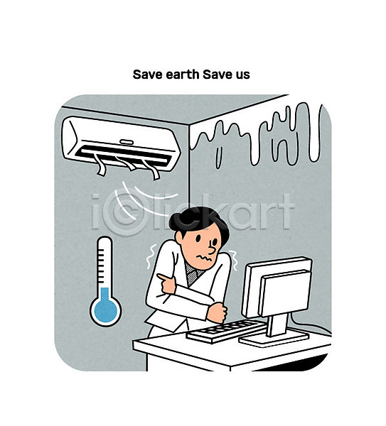 환경보전 남자 성인 한명 AI(파일형식) 일러스트 그린캠페인 냉방 냉방병 에어컨 온도계 자연보호 책상 체온계 컴퓨터 환경