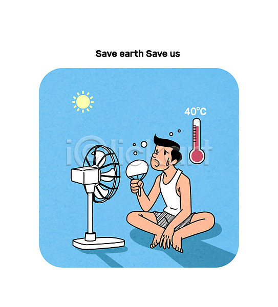 환경보전 남자 성인 한명 AI(파일형식) 일러스트 그린캠페인 더위 부채 선풍기 온도계 자연보호 체온계 태양 환경