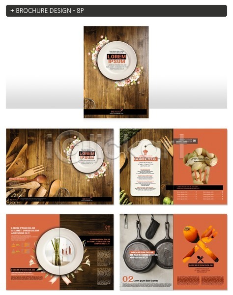 사람없음 INDD ZIP 인디자인 템플릿 도마(주방용품) 레시피 마늘 숟가락 오렌지 요리 접시 팜플렛 포크 프라이팬