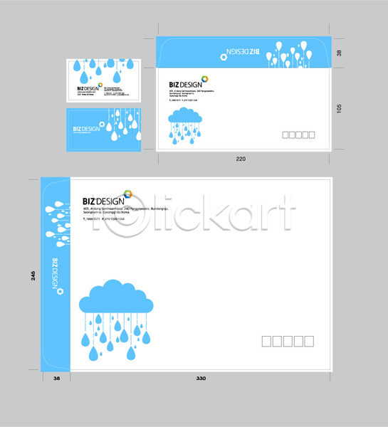 사람없음 AI(파일형식) 명함템플릿 봉투템플릿 템플릿 구름(자연) 명함 봉투디자인 비즈디자인 빗방울 서류봉투 세트 우편봉투 패키지 편지봉투 하늘색