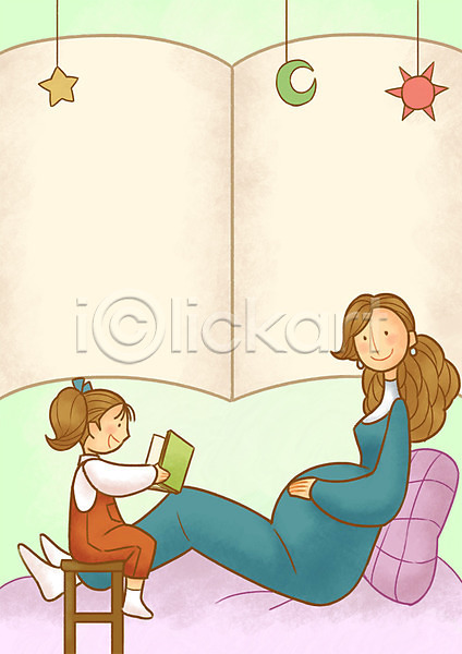 두명 성인 어린이 여자 PSD 일러스트 독서 모빌 엄마 의자 임산부 임신 책 쿠션 프레임