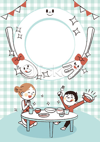 남자 두명 성인 어린이 여자 AI(파일형식) 일러스트 프레임일러스트 가랜드 그릇 숟가락 식사예절 식탁 예절 접시 포크