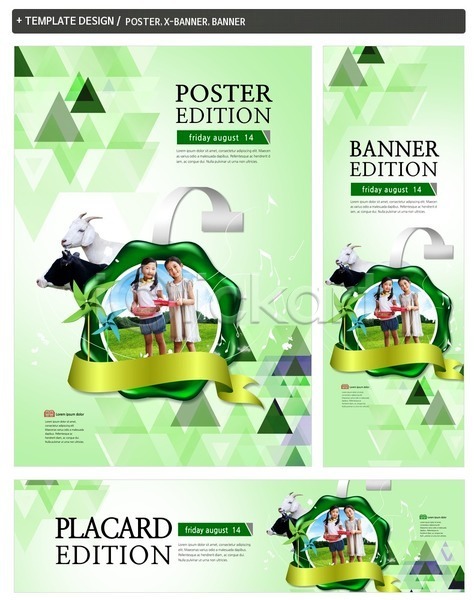 체험학습 두명 소녀(어린이) 어린이 한국인 PSD ZIP 배너템플릿 가로배너 들기 라벨 리본 목장 바람개비 배너 서기 세로배너 세트 염소 젖소 포스터 현수막