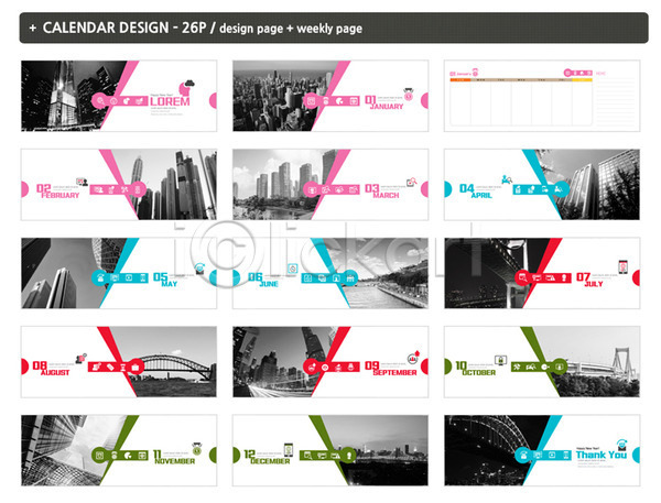 사람없음 INDD ZIP 인디자인 템플릿 흑백 달력 도시풍경 빌딩 탁상달력