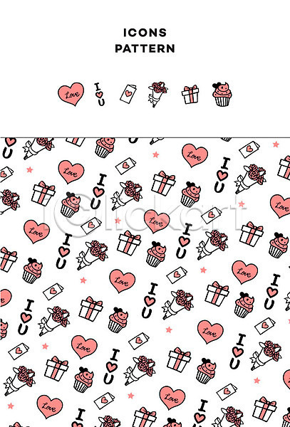 사랑 사람없음 AI(파일형식) 아이콘 꽃다발 러브레터 머핀 선물상자 이벤트 패턴 패턴백그라운드 하트