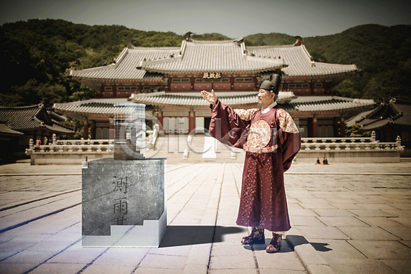 60대 남자 노인남자한명만 성인 한국인 한명 PSD 앞모습 편집이미지 궁전 디지털아트 발명 사극 야외 역사 왕 왕족전통의상 전신 전통 주간 측우기 한복 홀로그램