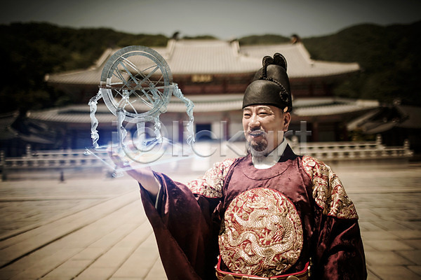 60대 남자 노인남자한명만 성인 한국인 한명 PSD 앞모습 편집이미지 궁전 디지털아트 발명 사극 야외 역사 왕 왕족전통의상 전통 주간 한복 혼천의 홀로그램