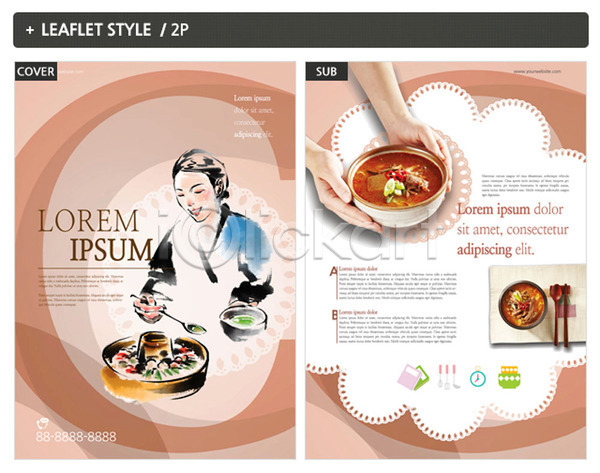 두명 성인 신체부위 여자 INDD ZIP 인디자인 전단템플릿 템플릿 리플렛 손 음식 음식전단 전단 찌개 포스터 한식
